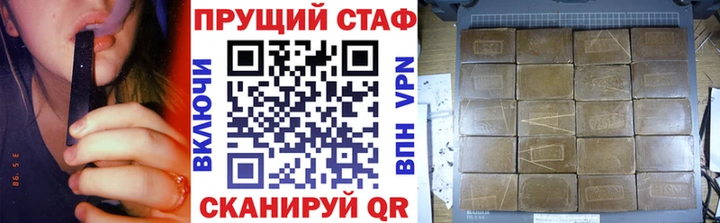 Купить наркоту Моршанск Метамфетамин СК Кетамин Канабис МЕГА рабочий сайт ГАШИШ