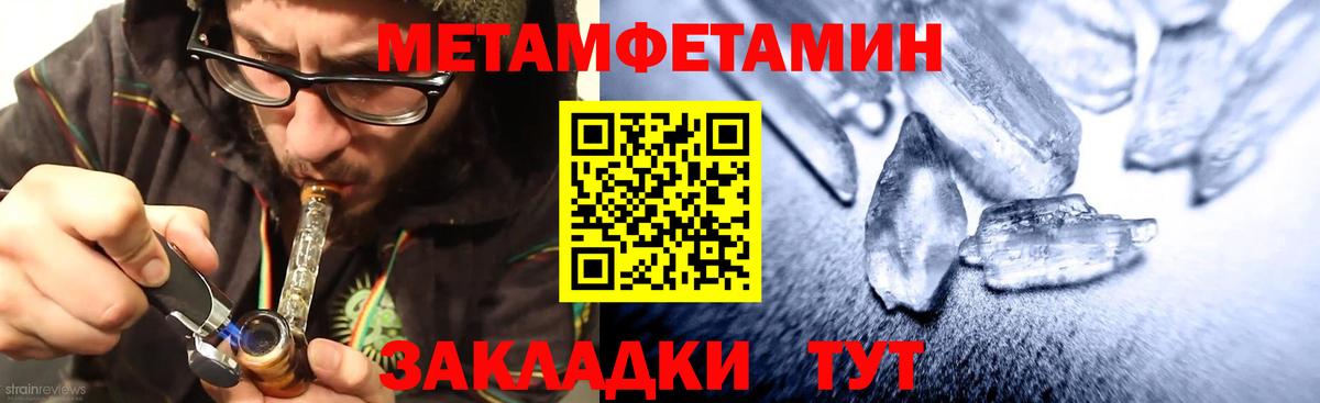 АМФЕТАМИН  Вход с VPN  Моршанск  Амфетамин 98% 