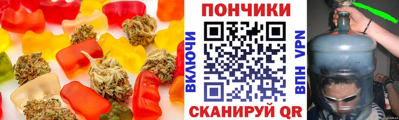 Печенье с ТГК конопля  OMG рабочий сайт  Моршанск 