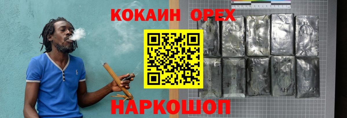 Кокаин Боливия Моршанск