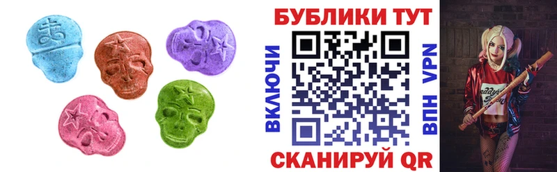 Ecstasy Punisher  Моршанск 