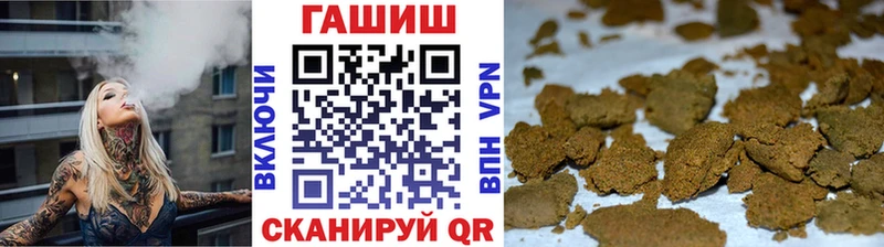 MEGA как войти Моршанск ГАШИШ хэш