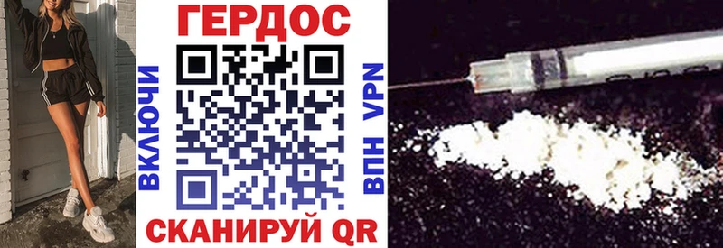 купить наркотики сайты Моршанск гидра как зайти Героин афганец