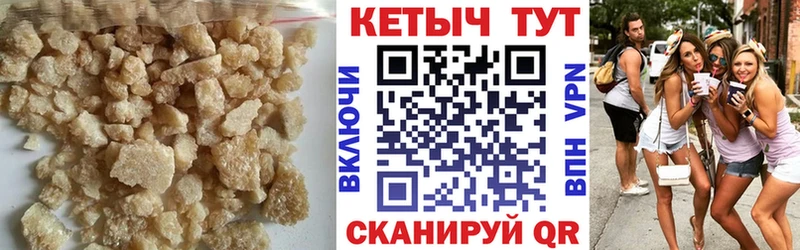 OMG рабочий сайт  Моршанск  Кетамин ketamine  как найти закладки 