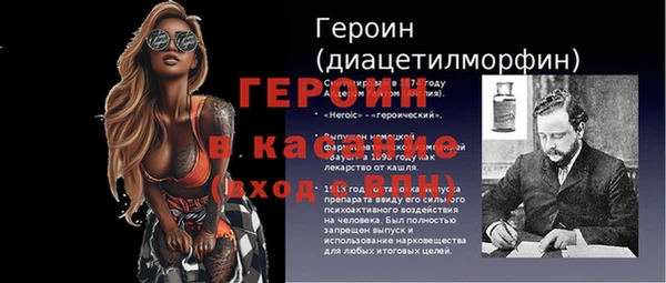 винт Абдулино
