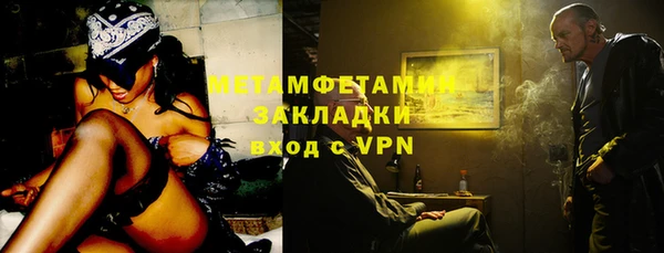 мескалин Абаза