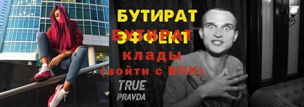 винт Абдулино