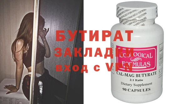 винт Абдулино