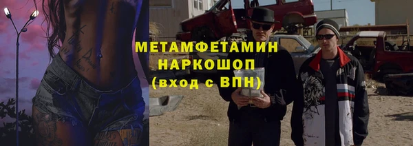 винт Абдулино
