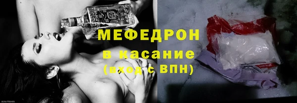 винт Абдулино