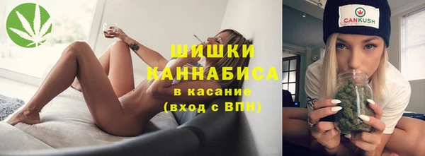 MDMA Premium VHQ Абинск