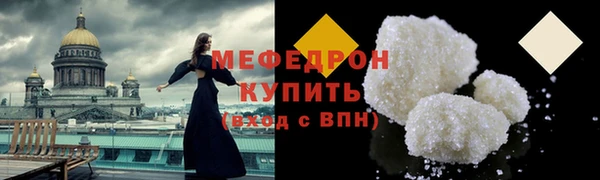 MDMA Premium VHQ Абинск