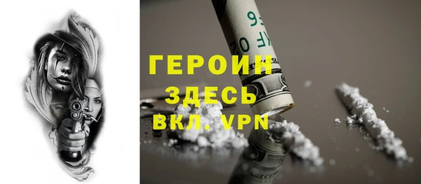 мескалин Абаза