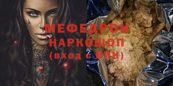 винт Абдулино