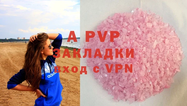 мескалин Абаза