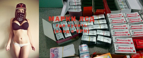 мескалин Абаза