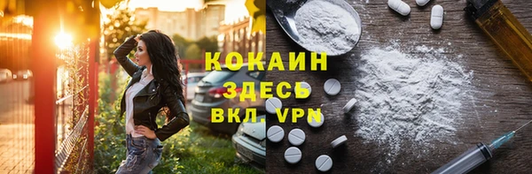 мескалин Абаза
