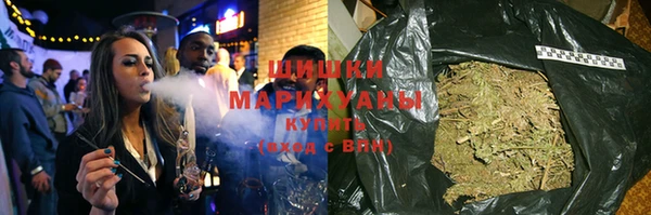 MDMA Premium VHQ Абинск