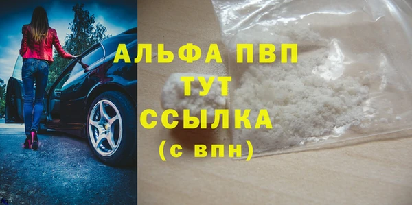 мескалин Абаза