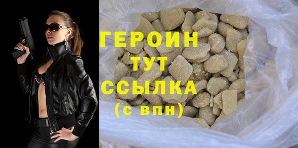 винт Абдулино