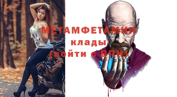 винт Абдулино
