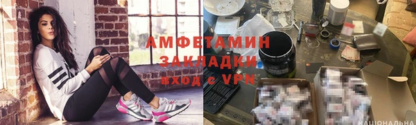 винт Абдулино