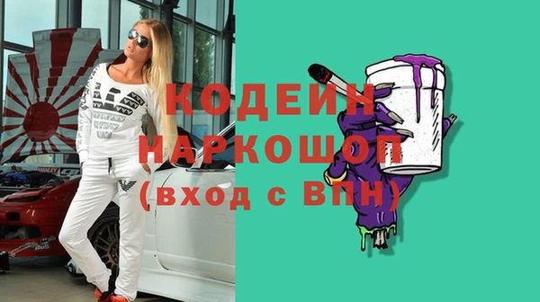 мескалин Абаза