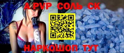 spice Белореченск