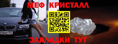 прущая мука Бердск