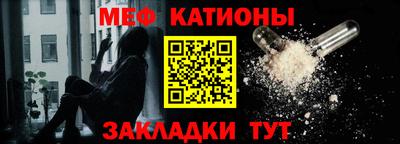 прущая мука Бердск
