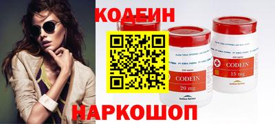 spice Белореченск
