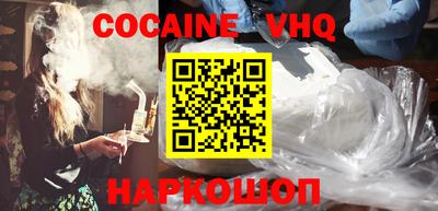 дурь Белорецк