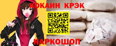 spice Белореченск