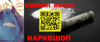 spice Белореченск