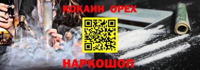 дурь Белорецк
