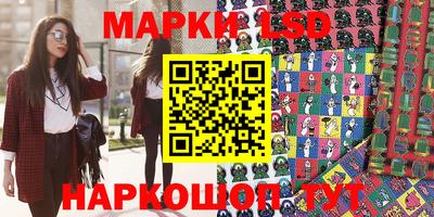 spice Белореченск