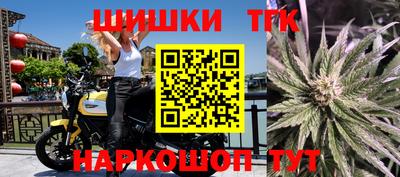прущая мука Бердск