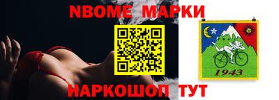 spice Белореченск
