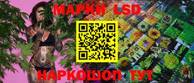 spice Белореченск