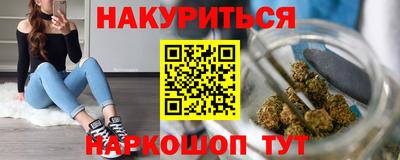 дурь Белорецк