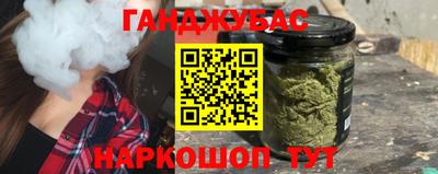дурь Белорецк