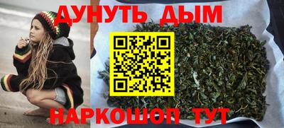 дурь Белорецк