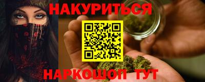 spice Белореченск