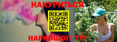 дурь Белорецк