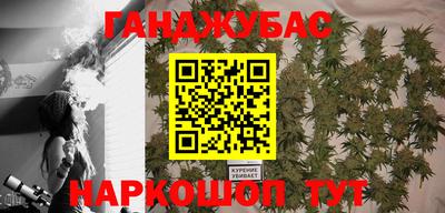 дурь Белорецк