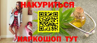 прущая мука Бердск