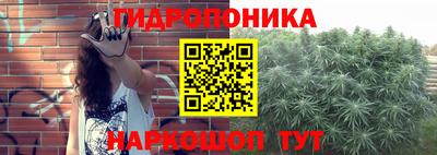 дурь Белорецк