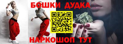 дурь Белорецк