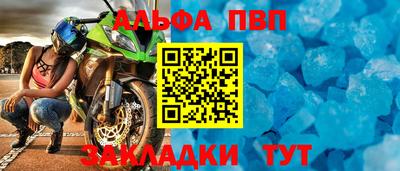 прущая мука Бердск